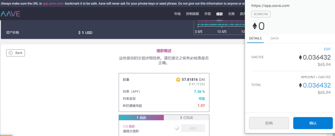 三大DEFI借贷平台对比，基于Layer2的借贷平台有何优势？2