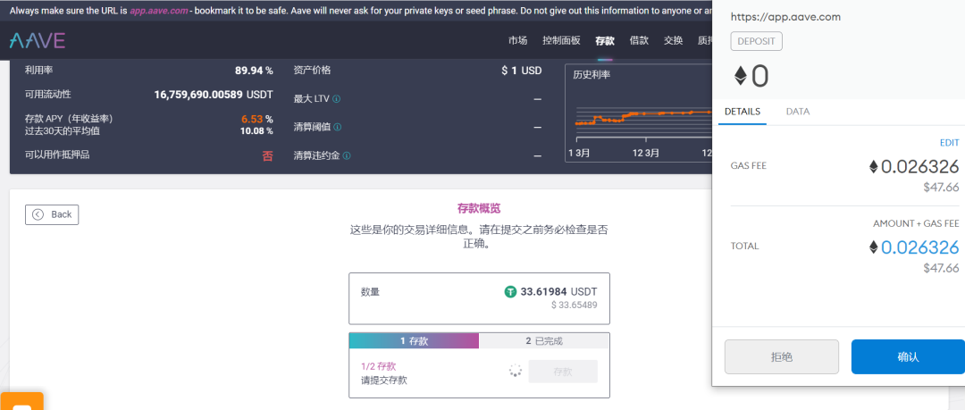 三大DEFI借贷平台对比，基于Layer2的借贷平台有何优势？4