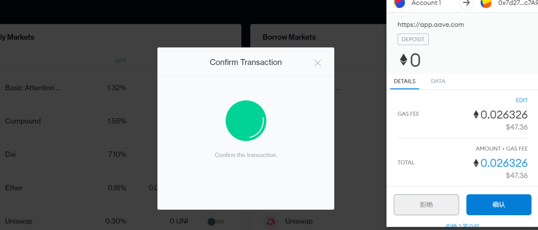 三大DEFI借贷平台对比，基于Layer2的借贷平台有何优势？5
