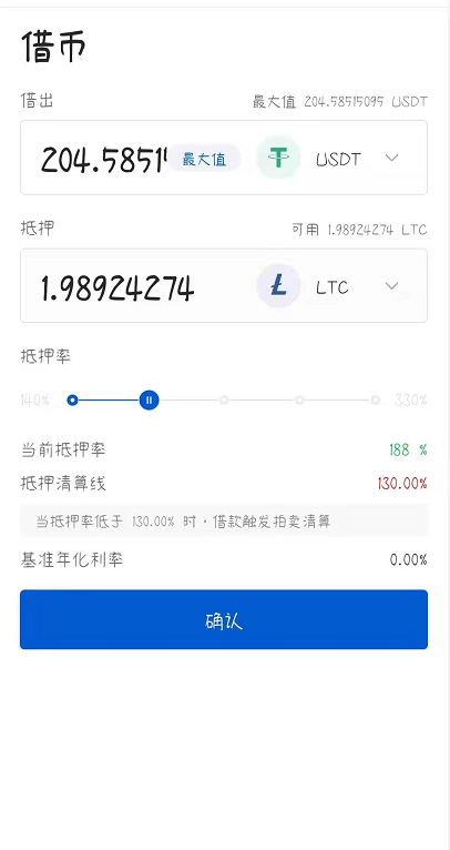 三大DEFI借贷平台对比，基于Layer2的借贷平台有何优势？6