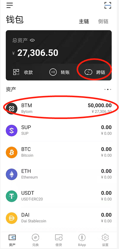 三大DEFI借贷平台对比，基于Layer2的借贷平台有何优势？8