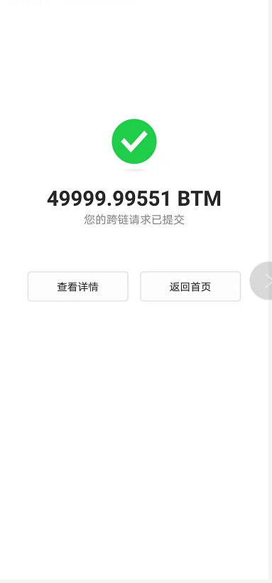 三大DEFI借贷平台对比，基于Layer2的借贷平台有何优势？11