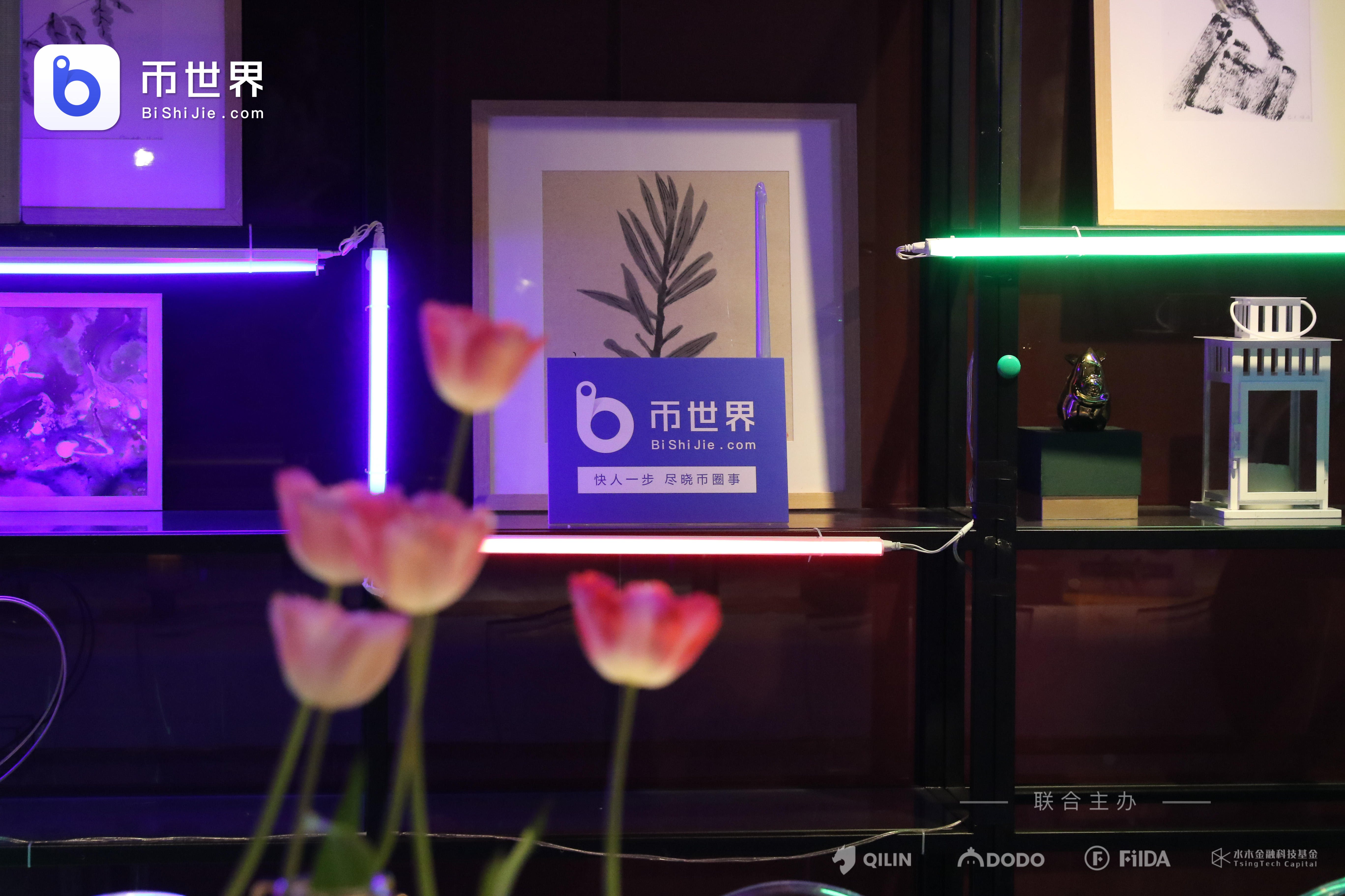 论defi的最新发展趋势及价值挖掘