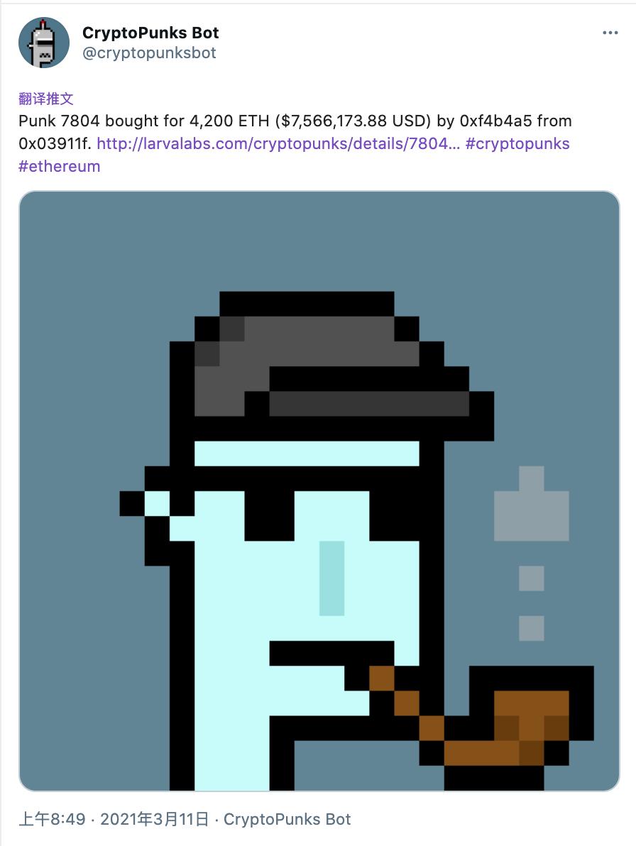 NFT内幕2：加密艺术与传统艺术的碰撞，贝普尔在佳士得的作品以6934万美元的价格成交3