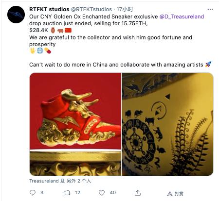 NFT内幕2：加密艺术与传统艺术的碰撞，贝普尔在佳士得的作品以6934万美元的价格成交7