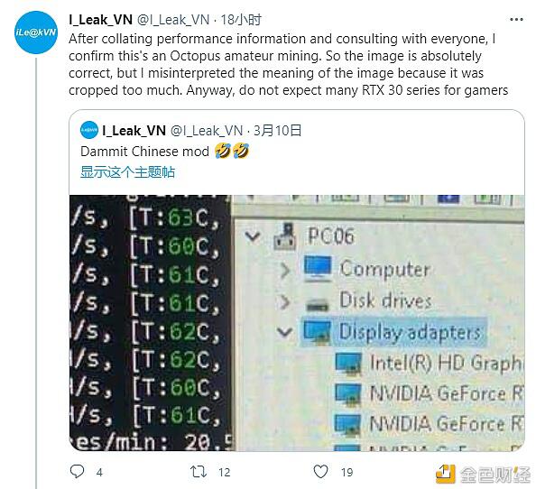 全速挖掘eth 3060显卡哈希速率限制器破解？