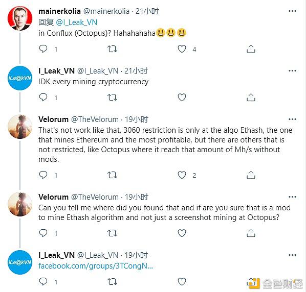 全速挖掘eth 3060显卡哈希速率限制器破解？2