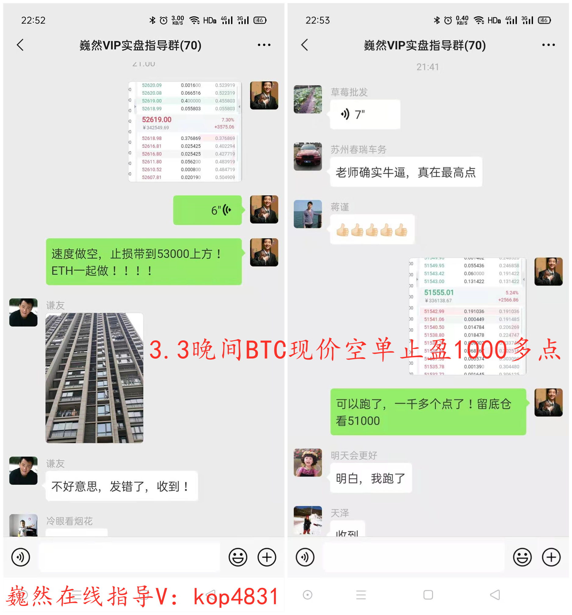 魏然表示，货币方面：当天将召回1500点利润，晚间将继续创出历史新高7