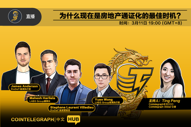 为什么现在是房地产认证的最佳时机？