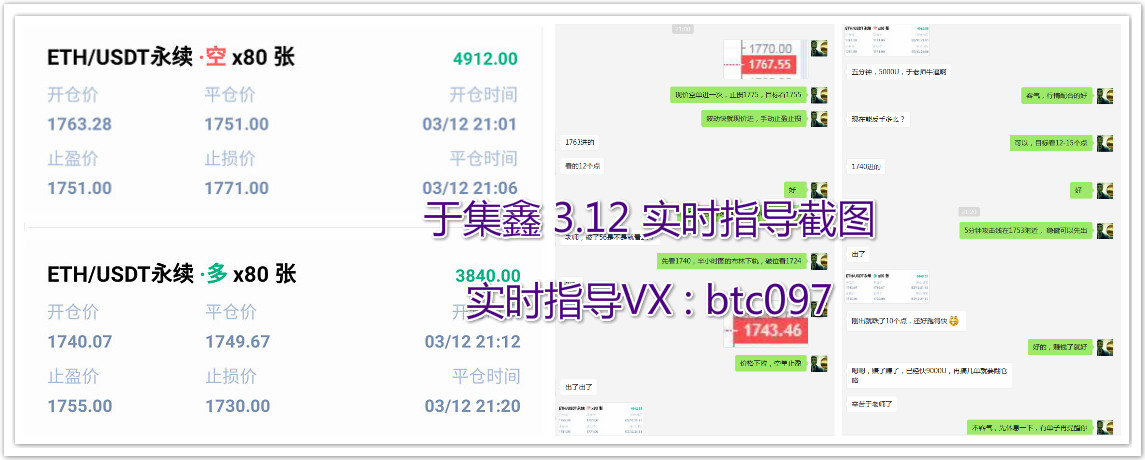 于继新：以太坊赢了27分，三个订单可以多赚12万