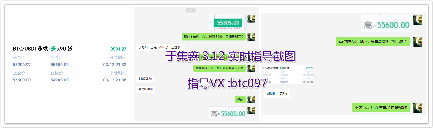 于继新：以太坊赢了27分，三个订单可以多赚12万1