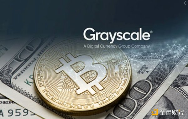 比特币ETF呼之欲出 灰度GBTC风光不再？