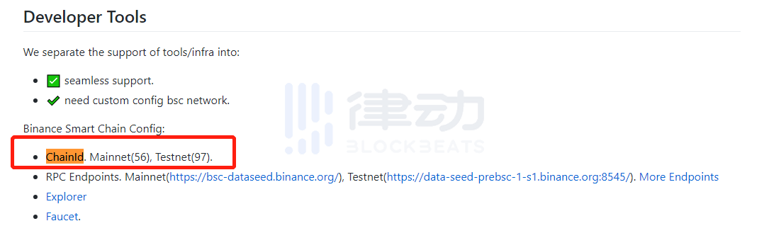 实用教程 | 各类区块链项目连接MetaMask参数汇总1