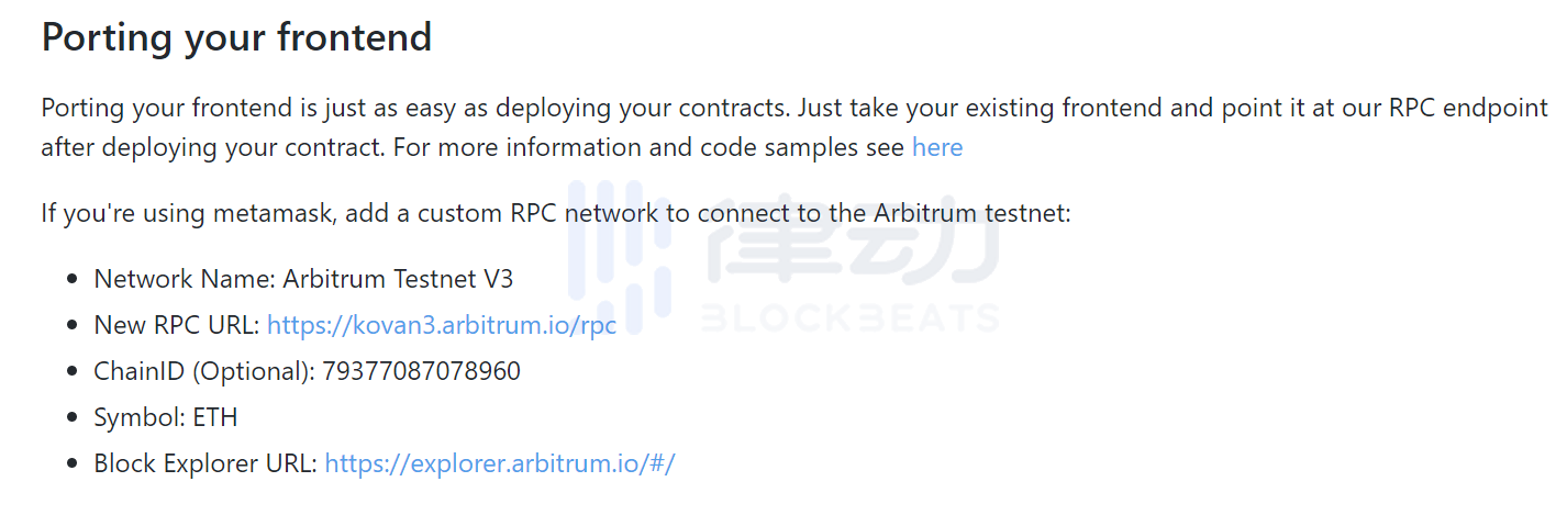 实用教程 | 各类区块链项目连接MetaMask参数汇总7