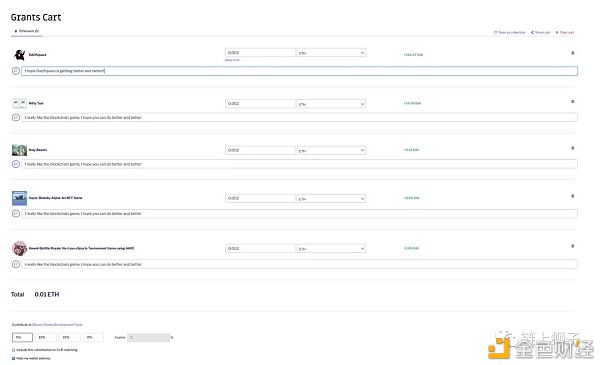 超详细Gitcoin捐赠指南7