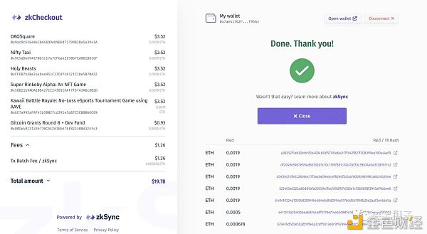 超详细Gitcoin捐赠指南10