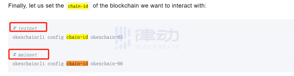 实践教程|连接各种区块链项目的元掩码参数摘要5