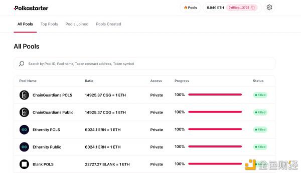了解主流Ido平台的运行模式7