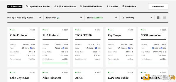 了解主流Ido平台的运行模式9
