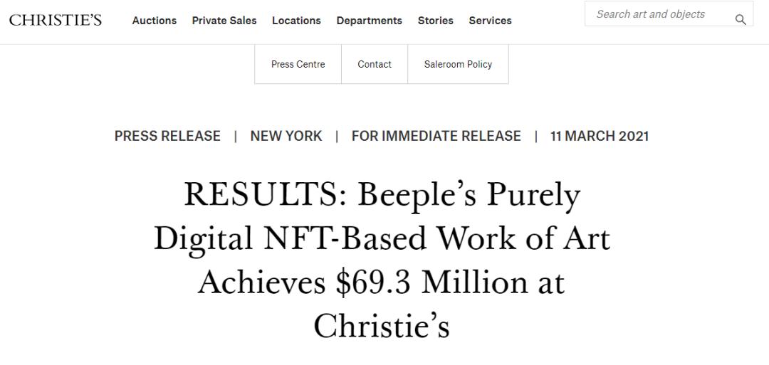 一幅“涂鸦”卖到7000万美元？1