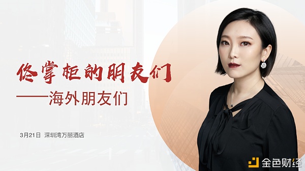 佟掌柜的朋友们-深圳外海专场