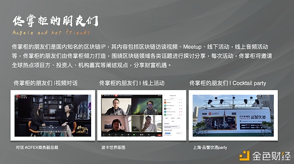 佟掌柜的朋友们-深圳外海专场1