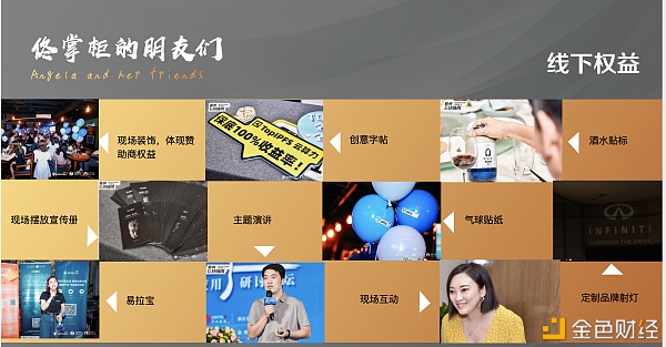 佟掌柜的朋友们-深圳外海专场2