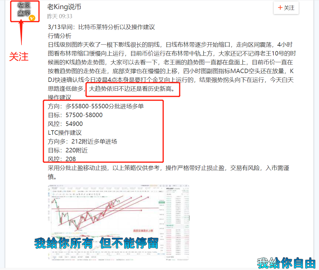 中午3点14分：以太坊面临压力：短期内会有退步的需求1