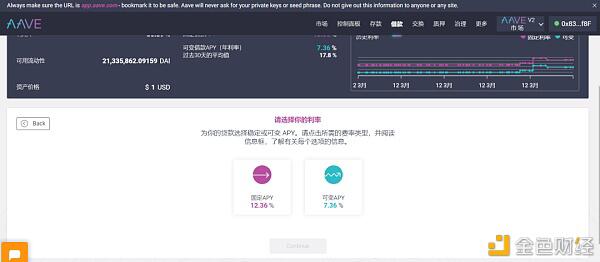 与基于layer2的贷款平台相比,这三个defi贷款平台有哪些优势?1 与基于layer2的贷款平台相比,这三个defi贷款平台有哪些优势?1