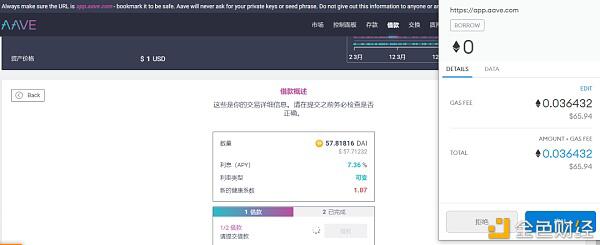 与基于layer2的贷款平台相比,这三个defi贷款平台有哪些优势?2 与基于layer2的贷款平台相比,这三个defi贷款平台有哪些优势?2