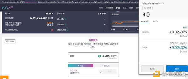 与基于layer2的贷款平台相比,这三个defi贷款平台有哪些优势?3 与基于layer2的贷款平台相比,这三个defi贷款平台有哪些优势?3