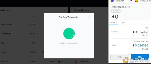 与基于layer2的贷款平台相比,这三个defi贷款平台有哪些优势?4 与基于layer2的贷款平台相比,这三个defi贷款平台有哪些优势?4