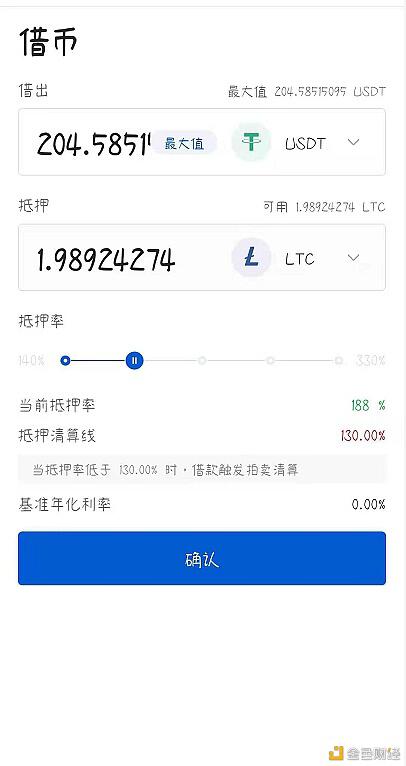 与基于layer2的贷款平台相比,这三个defi贷款平台有哪些优势?5 与基于layer2的贷款平台相比,这三个defi贷款平台有哪些优势?5