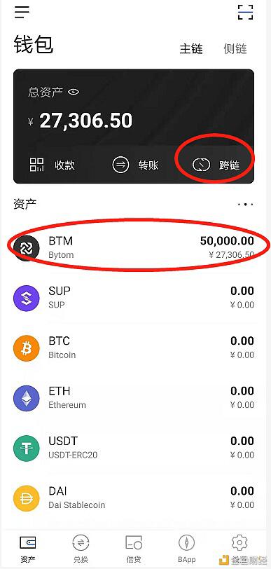 与基于layer2的贷款平台相比,这三个defi贷款平台有哪些优势?7 与基于layer2的贷款平台相比,这三个defi贷款平台有哪些优势?7