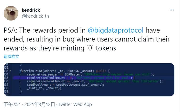BDP开采结束后，一个bug差点造成66亿美元的用户资产拿不出来，这个问题已经解决了10