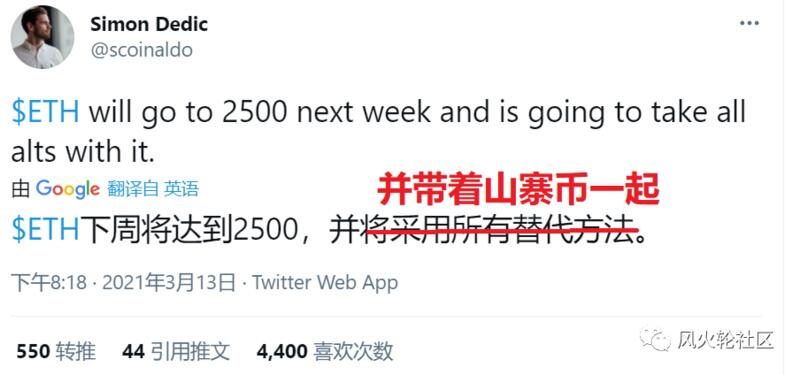 以太坊在这个季节会突破2500点吗？矿井热再现1