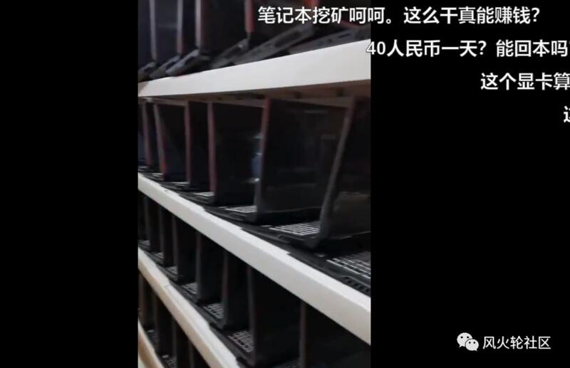 以太坊在这个季节会突破2500点吗？矿井热再现2