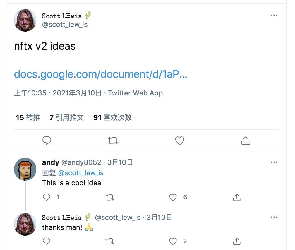 IDO已经OUT ？3分钟了解NFT的新玩法INO1