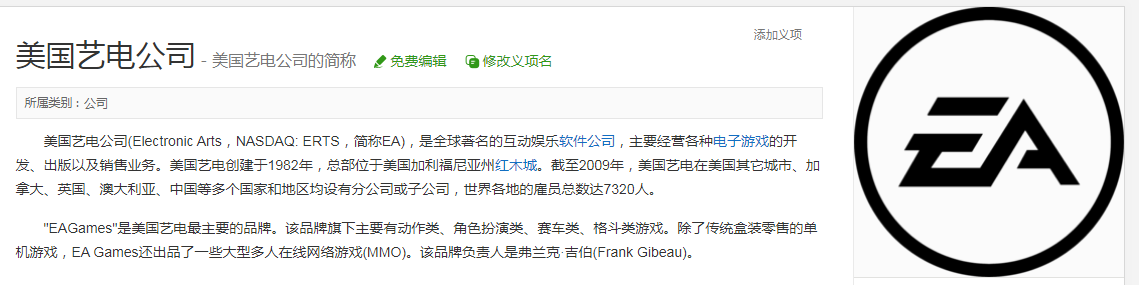 玩玩游戏就能赚钱，火爆朋友圈的“艺游EA生态”靠谱吗？1