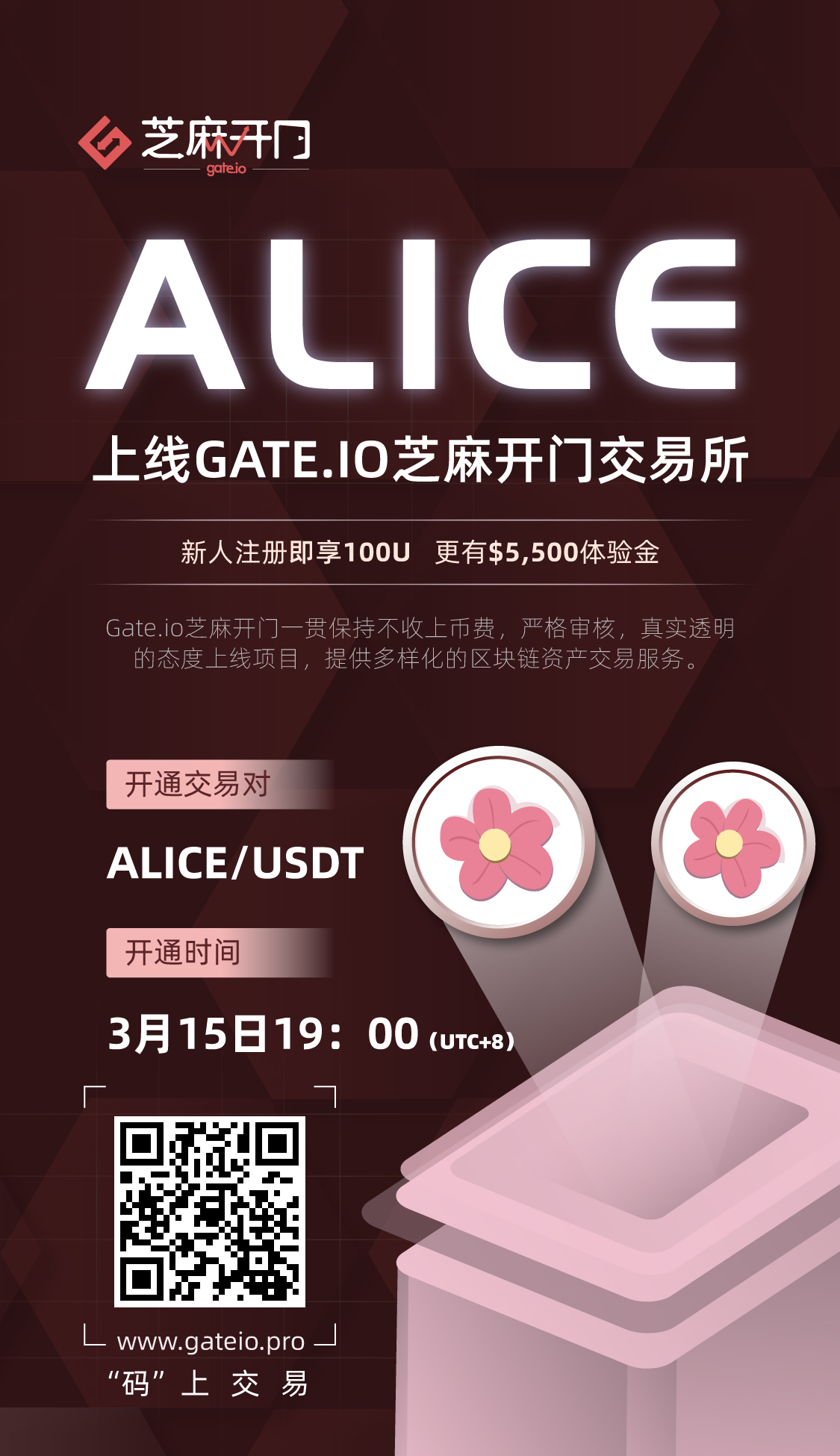 Gate.io芝麻开门将上线 My Neighbor Alice(ALICE) 交易的公告 Gate.io芝麻开门将上线 My Neighbor Alice(ALICE) 交易的公告
