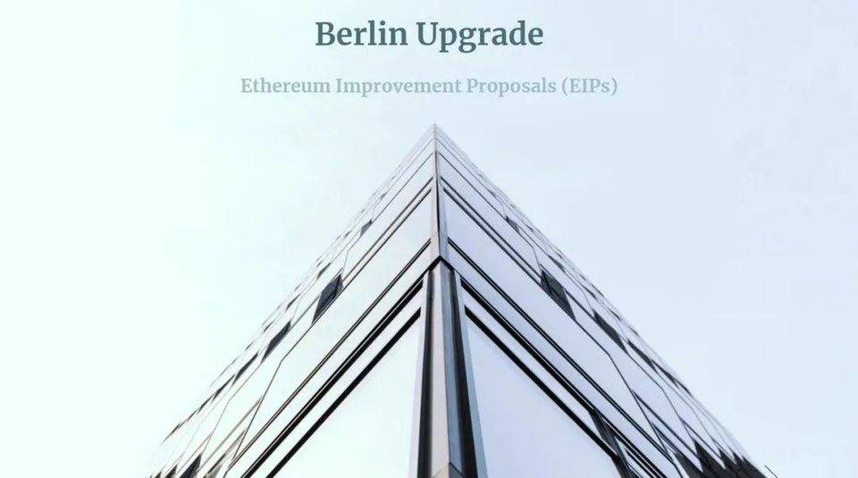 柏林以太坊升级有什么变化?了解4个EIP方案 柏林以太坊升级有什么变化?了解4个EIP方案