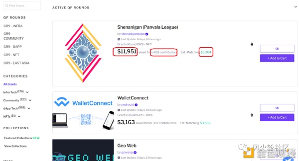 捐赠有空投彩蛋?探秘神币“出道地”gitcoin2 捐赠有空投彩蛋?探秘神币“出道地”gitcoin2