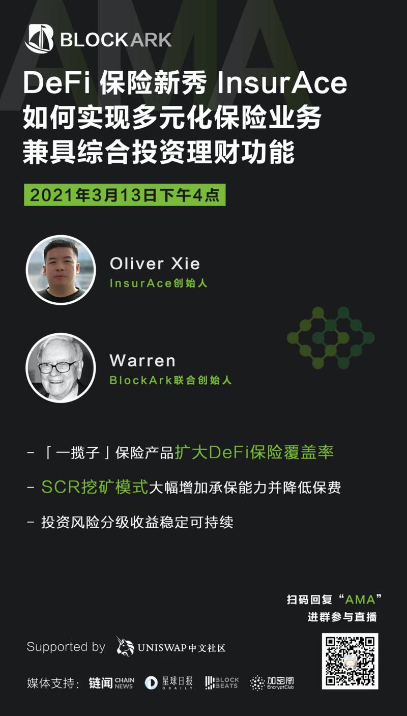 保险新秀如何实现投融资功能全面的多元化保险业务