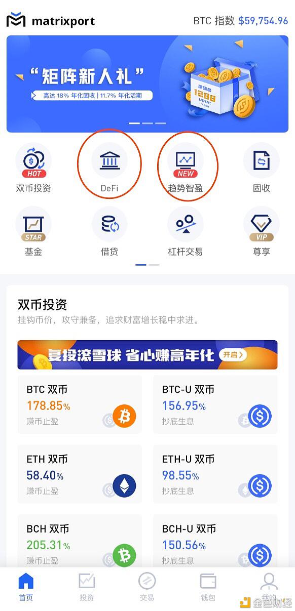 在被德菲矿业建议退出后，您会选择何种方式参与矿业或投资？