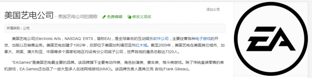 你可以通过玩游戏来赚钱。热点朋友圈的“艺游EA生态”靠谱吗?1 你可以通过玩游戏来赚钱。热点朋友圈的“艺游EA生态”靠谱吗?1