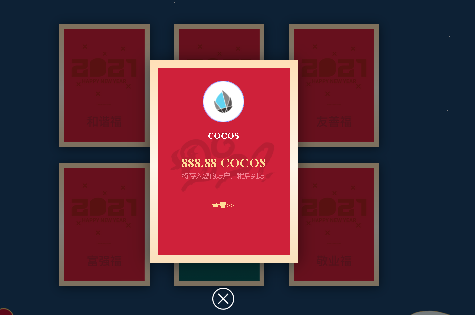 链游+NFT概念融合，游戏引擎团队Cocos-BCX打造游戏数字经济平台6