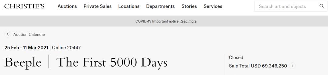 6934万美元！从“傻瓜”到“每天”，你真的了解NFT吗？