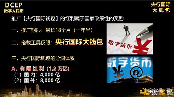 虚拟币骗局围猎老人：0 投资拉人头 假借「央行分红万亿」割韭菜