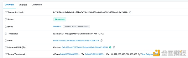 首发 | 不借助漏洞的攻击?True Seigniorage Dollar攻击事件分析3 首发 | 不借助漏洞的攻击?True Seigniorage Dollar攻击事件分析3