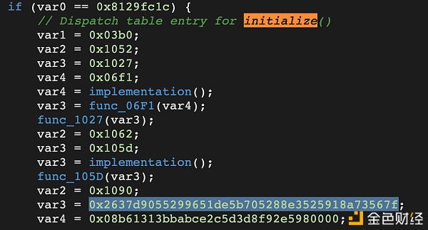 首发 | 不借助漏洞的攻击?True Seigniorage Dollar攻击事件分析5 首发 | 不借助漏洞的攻击?True Seigniorage Dollar攻击事件分析5